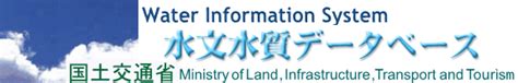 水標位置|国土交通省 水文水質データベース